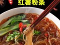 红薯粉山东好还是河南的好,哪里的粉好吃不臭