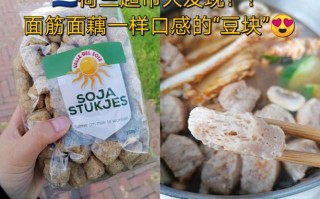 哪里有面藕卖（面藕在超市一般放在什么地方）