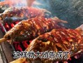 昆明烧烤摊上的罗非鱼要怎么腌烤出来的才好吃啊，谢谢，简单点的,昆明哪里卖腌罗非鱼的