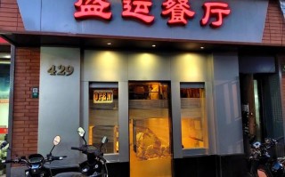 上海餐饮工作好找吗,上海开餐饮店怎么样赚钱吗