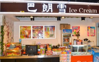 在县城开冷饮店怎么样（小县城做什么生意比较好）
