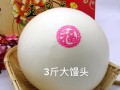 山东哪里的馒头最有名（山东哪里的馒头最有名气）