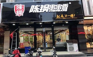 新乡陈钢串串香性价比如何,陈钢麻辣烫怎么样好吃吗