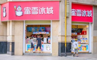 开奶茶店蜜雪冰城怎么样（开奶茶店蜜雪冰城怎么样啊）