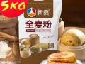 全麦粉哪里买,全麦面粉哪里可以买到正品