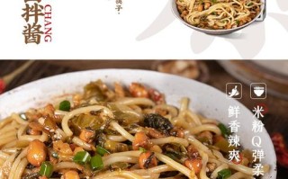 南昌的拌粉哪里的好吃（南昌拌粉速食哪家好吃）