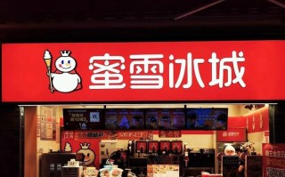 蜜雪冰城炸串店江苏哪里有,昆山蜜雪冰城加盟需要多少钱