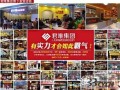 秦皇岛君唯餐饮工作怎么样（秦皇岛君唯餐饮工作怎么样啊）