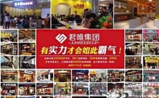 秦皇岛君唯餐饮工作怎么样（秦皇岛君唯餐饮工作怎么样啊）