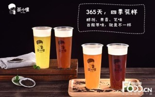 开一家茶小嘿奶茶店需要多少费用,茶小嘿加盟费多少