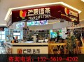 加盟一家奶茶怎么样（加盟一家奶茶怎么样啊）