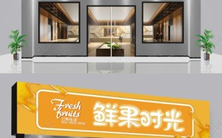 鲜果时光官网怎么样（鲜果时光官方网站）