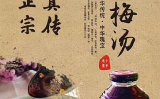 酸梅汤哪里最正宗（酸梅汤哪里最正宗好喝）