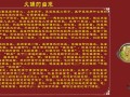 火锅的起源地是哪里（火锅的起源地是哪里?）