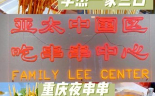 串串香店利润怎么样（串串店利润多少）