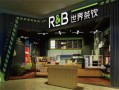 rb奶茶利润怎么样（rb奶茶什么牌子）