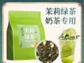恋凝香茶叶什么档次,恋茶奶茶店怎么样啊