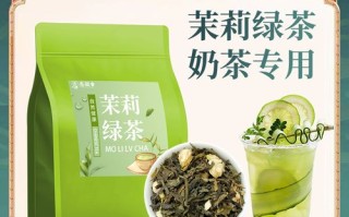恋凝香茶叶什么档次,恋茶奶茶店怎么样啊