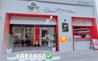 在海南海口开什么店最赚钱,海南卖奶茶怎么样