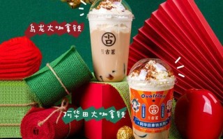 古茗奶茶赚钱怎么样（古茗利润）