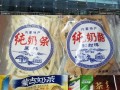 呼市特产哪里买最正宗,呼和浩特特产哪里买便宜