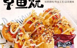 章鱼小丸子好卖不,章鱼小丸子系列小吃
