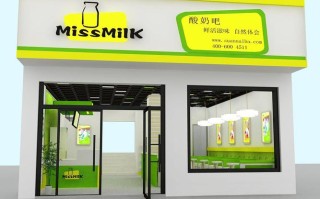 开个酸奶店怎么样（开个酸奶店怎么样赚钱）