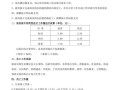 餐厅服务员提成能有多少,餐饮服务员待遇怎么样啊