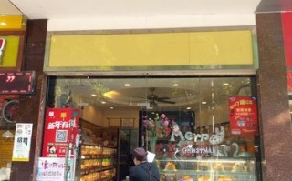雪贝尔加盟怎么样（雪贝尔加盟怎么样知乎）