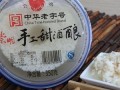 上海哪里买正宗酒酿,上海酒酿哪家最好