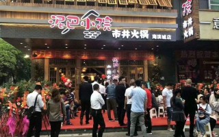 泥巴小院消费怎么样（泥巴小院总部在哪里）