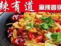 加盟美食怎么样（加盟美食怎么样赚钱）