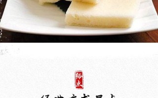 伦教糕在哪里（顺德大良的哪里有正宗的伦教糕）