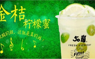 一点点奶茶和五十岚有什么联系,50岚奶茶加盟费官网
