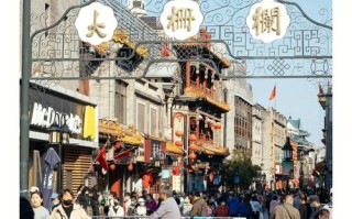 大栅栏一条街攻略,哪里有卖麻豆腐的