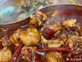 开个火锅鸡饭店怎么样（开个火锅鸡饭店怎么样啊）