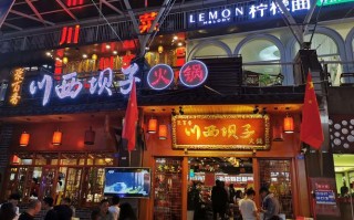成都哪里吃饭好（成都晚上吃饭的地方推荐）