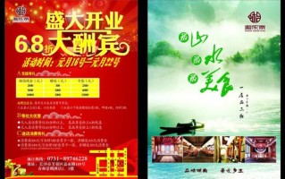 新起点餐饮怎么样（餐饮店面扩大发朋友圈宣传语录）