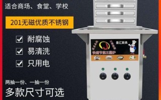 做蒸粉用什么面粉,在哪里能买到蒸粉机