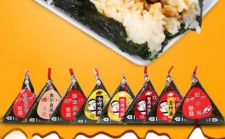 三角饭团在哪里有的买（三角饭团在哪里有的买啊）