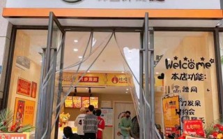 开个炸鸡店怎么样（开家油炸店怎么样）