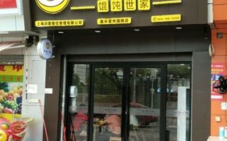 怎么样加盟大福小福（怎么样加盟大福小福店）