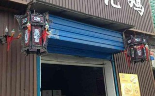 叫花鸡店的前景怎么样（叫花鸡门店）