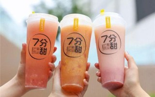 七分甜怎么样（一点点和七分甜哪个好）
