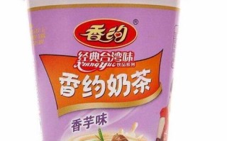 香约奶茶怎么样（香飘飘和香约有什么区别）
