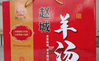 哪里羊汤最好喝（赵城羊汤哪家最好喝）