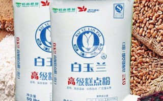 去哪里买低筋面粉（面粉什么是低筋面粉）