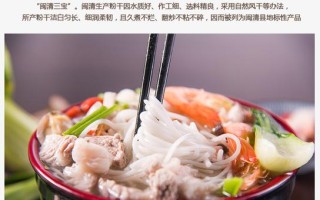 粉干哪里的好吃（哪个牌子的米粉粉干好吃）