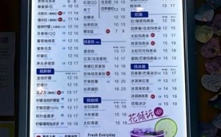 50岚的奶茶原料怎么样（一点点是杭州的还是上海的）