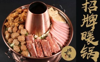 哪里有吃暖锅（暖锅汤正宗做法）